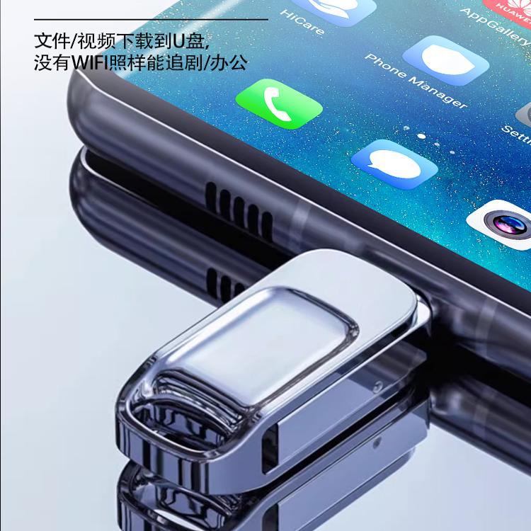 Picture of type-c mobile phone U disk large capacity computer dual-purpose USB car 64G128G expansion 1TB2TB e-commerce hot
