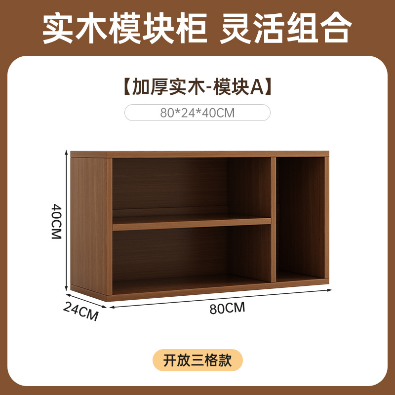 Picture of Solid Wood Bookcase Grid Cabinet Home Floor-Standing Storage Cabinet Living Room Free Combination Cabinet Multi-Layer Storage Shelf Low Cabinet