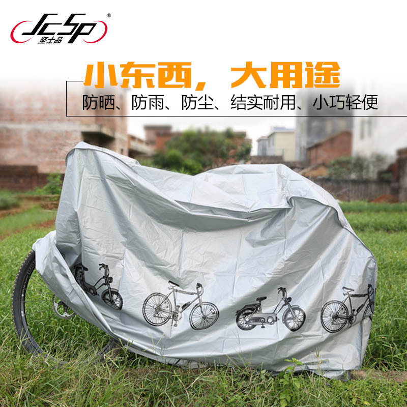 Bicycle Cover Electric Vehicle Cover Mountain Bike Cover Motorcycle Rain Cover Dust Cover Dust Cover Sun Protection Cover