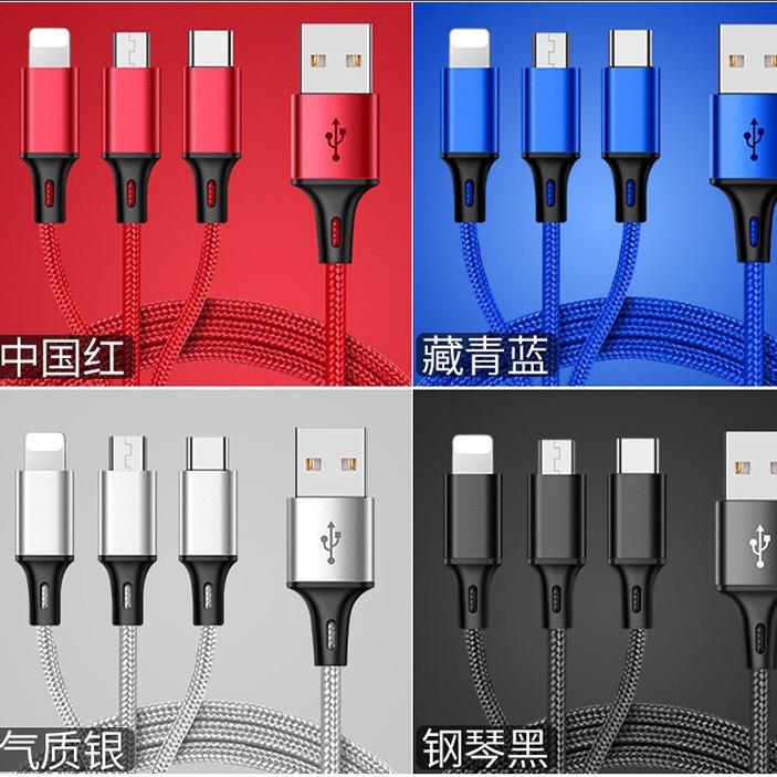 Picture of Braided one-to-three data line fast charging line three-in-one multi-head mobile phone car charging line gift LOGO