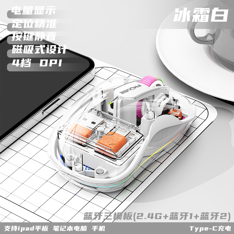 Picture of Cross-border M333 Bluetooth wireless three-mode luminous game notebook business office game wireless mouse TYPE-C
