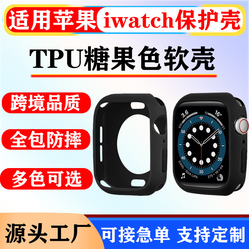 Half Pack Tpu Watch Case Suitable for Apple Iwatchs10 Watch Protective Case S9 Soft Shell Candy Color S8 Protective Case
