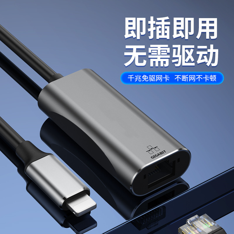 Picture of TYPE-C gigabit wired network card splitter drive-free adapter card support Switch network card USB HUB