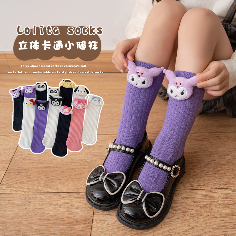 Children's cartoon socks boys and girls tube socks three-dimensional doll cute kulomi doll pile socks manufacturers wholesale
