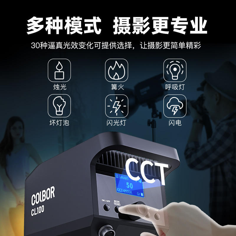 Picture of Colbor recorded CL100W double color temperature photography lamp sun lamp LED studio video fill light