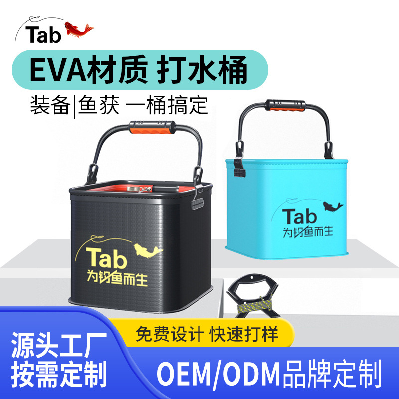 Picture of Tab fishing bucket small fish bucket eva thickened foldable small size fish bucket with rope fishing bucket live fish box wholesale