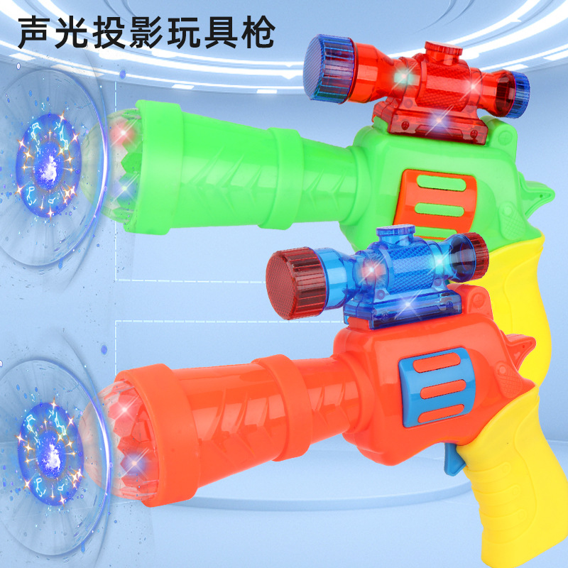 Children's Electric Gun Baby with Sound Pistol Children's Mini Music Sound and Light Small Hand Grab Boys Stall Toys