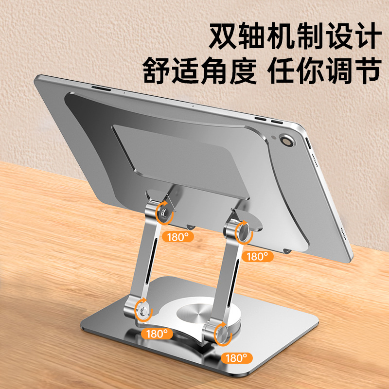 Picture of Metal Tablet Holder Suitable for iPad Painting Learning Machine Desktop Game 360 ° Rotating Tablet Holder