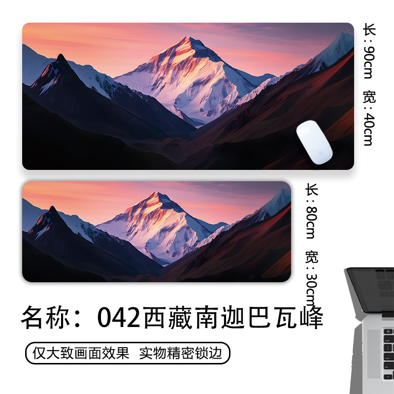 Picture of Mountain Landscape Advanced Mouse Pad Oversized Business Dirty Resistant Computer Keyboard Pad Office Wholesale Custom Thick Table Pad