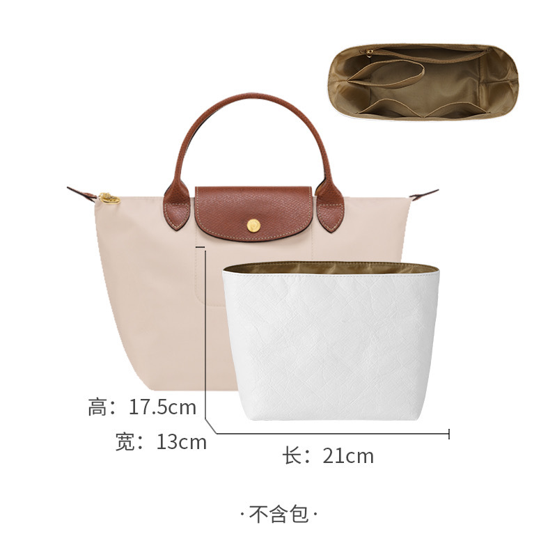 Picture of Factory Direct Sales Suitable for Longcham Mini Bag Liner Longcham Longcham Mini Dumpling Bag Dupont Paper Storage