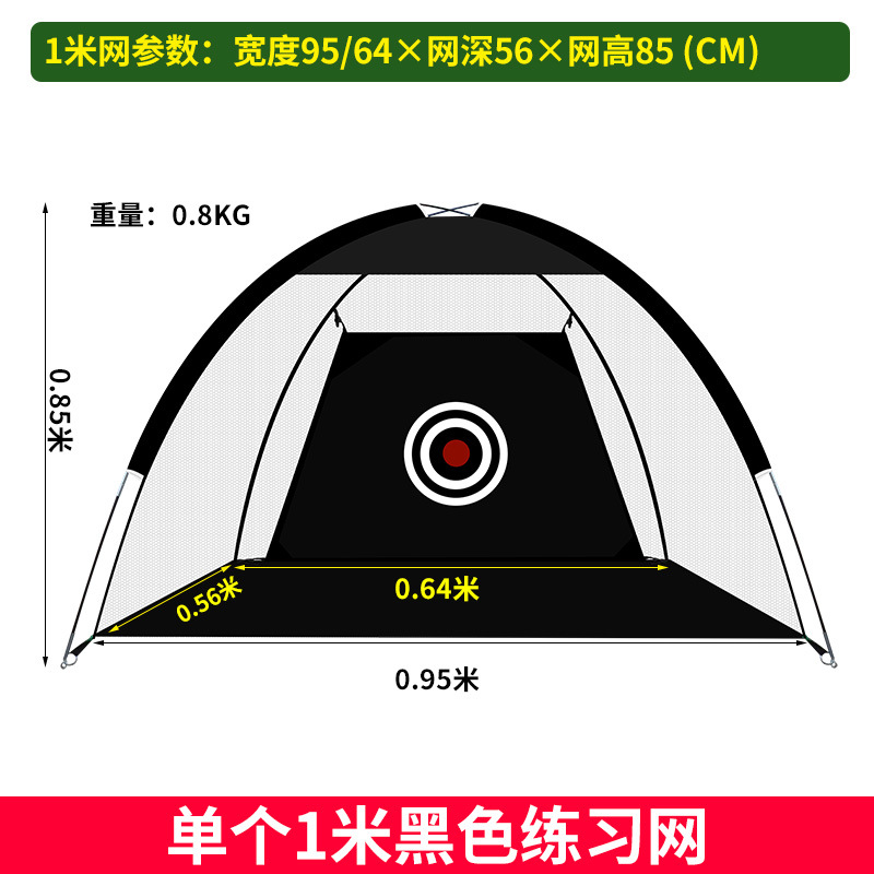Picture of Indoor Golf Practice Net Battling Cage Cutting Swing Exerciser with Battling Pad Set