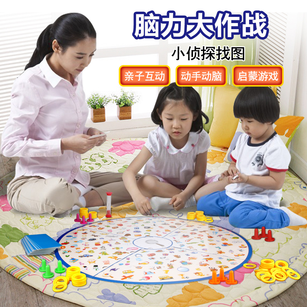Picture of Children's puzzle board games parent-child interaction to find pictures to improve concentration memory training toys boys 4-6 years old 5