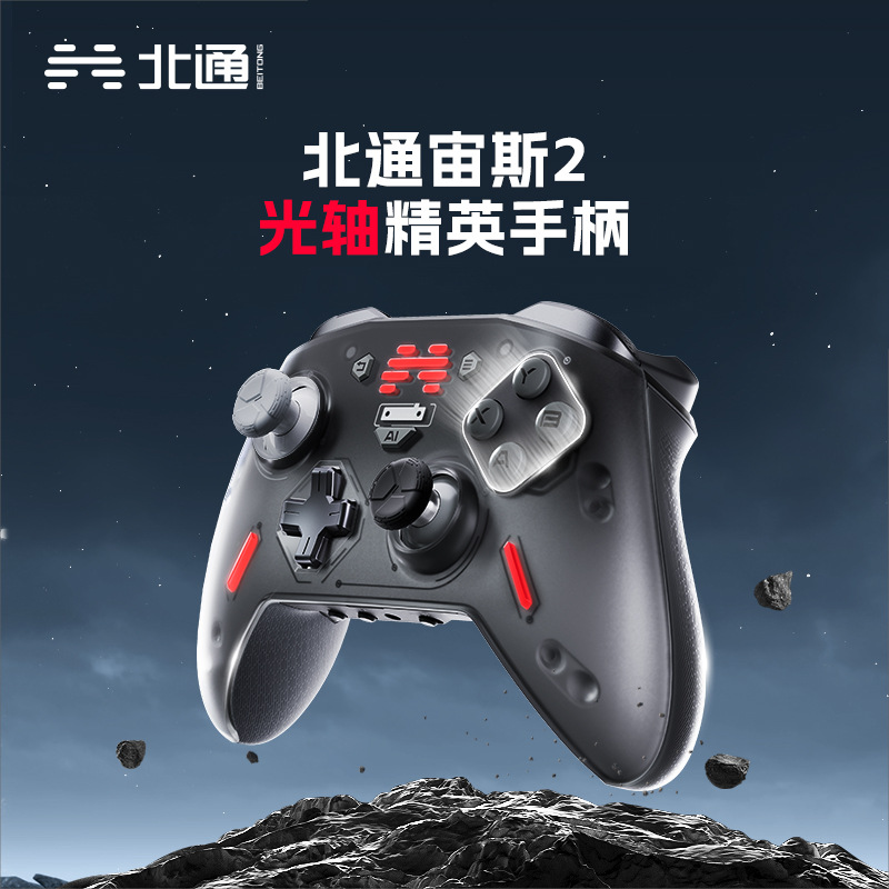 Picture of Beitong Zeus 2 generation elite handle switch handle steam game handle computer wireless Bluetooth TV