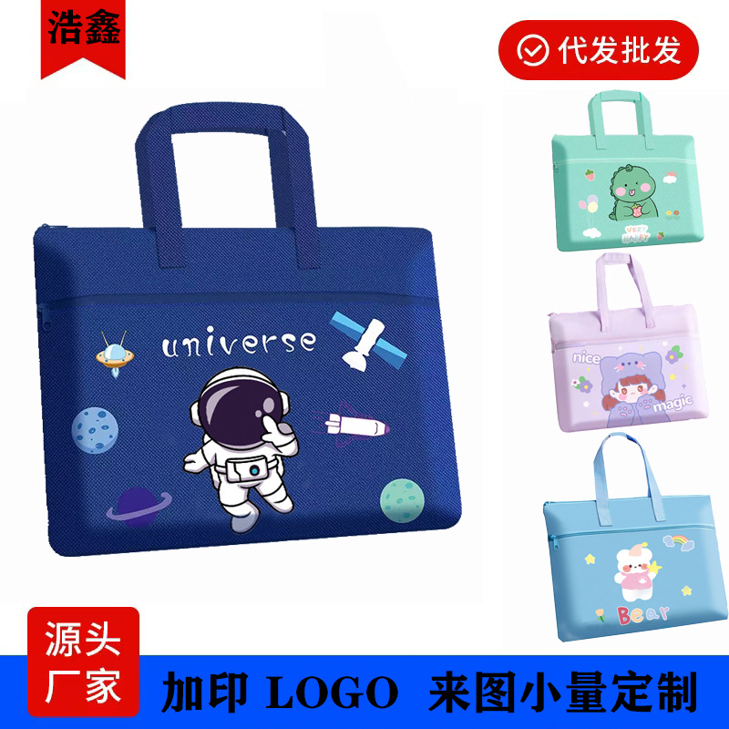Primary school students carrying book bag cartoon large capacity tutorial bag test paper bag boys and girls Oxford cloth student schoolbag art bag