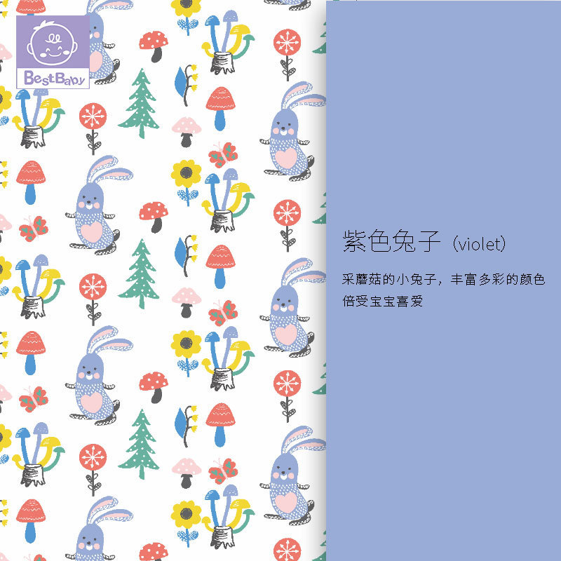 Picture of Factory direct baby milk silk diaper pad waterproof washable baby diaper pad four seasons available children's mattress