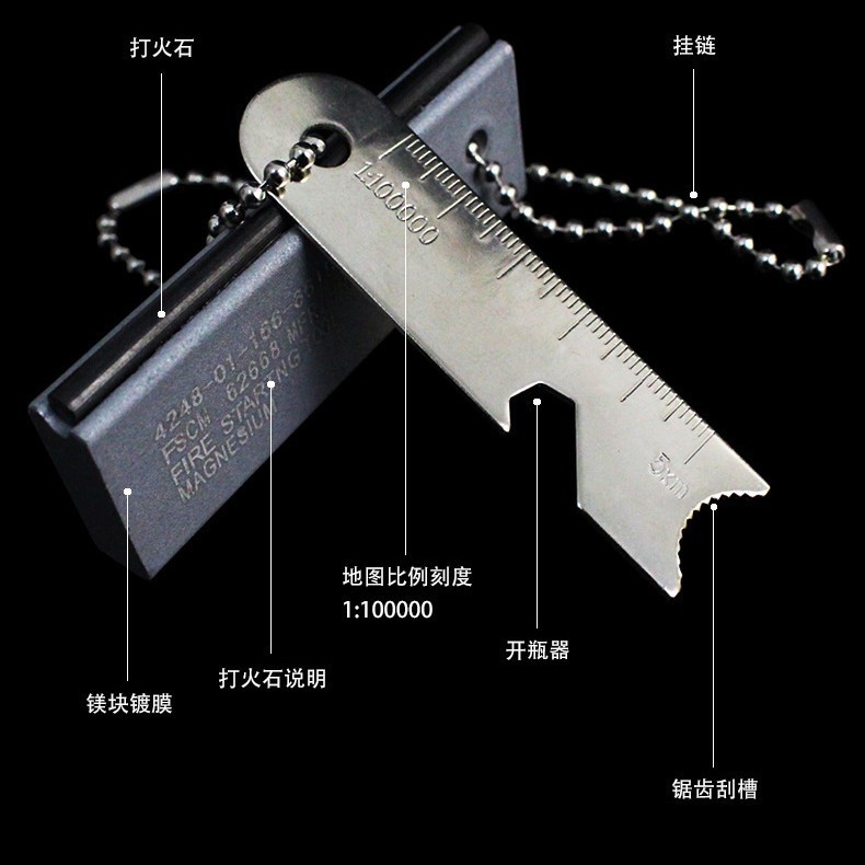 Picture of Survivor American style fire rod magnesium bar outdoor fire stone camping tool magnesium rod camping supplies magnesium block wholesale