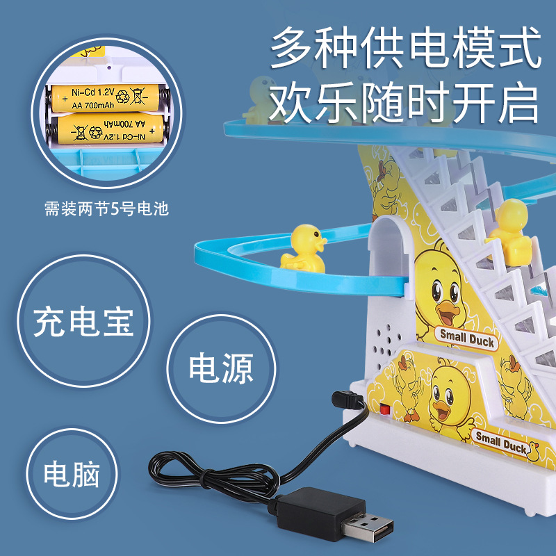 Picture of Children's Little Yellow Duck Slide Slide Electric Little Duck Climbing Stairs Stitching Track Shake Tone Educational Internet Popular Same Toy