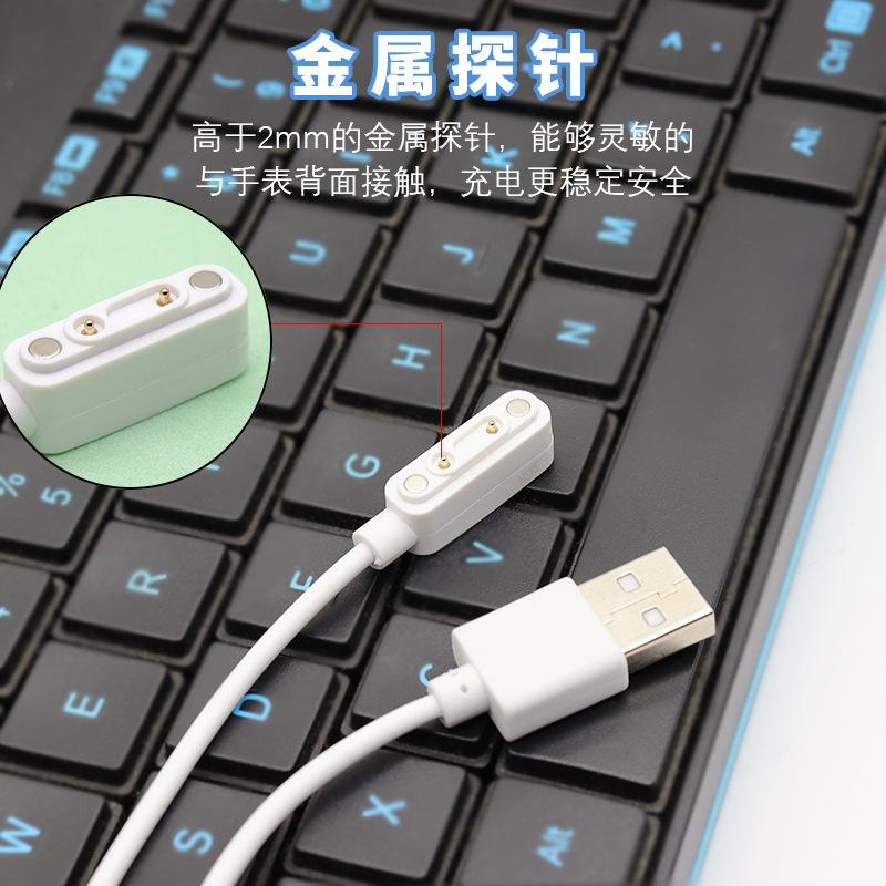 Picture of Suitable for reading Lang children's watch charger W7S/A1 phone watch charging line RBW21912 magnetic data