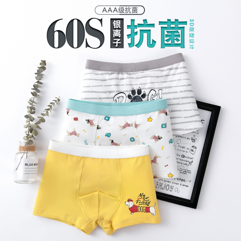 Picture of Boys' underwear cotton antibacterial children's boxers 60 cotton cartoon boys' boxer shorts small medium and large children's underwear