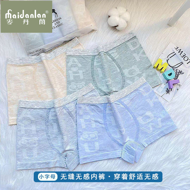 Picture of Children's Underwear Male Modal Baby Underwear Boys' Underwear Flat Corner 8 to 10 Years Old Middle and Big Children 9 to 12 Years Old No Traceless