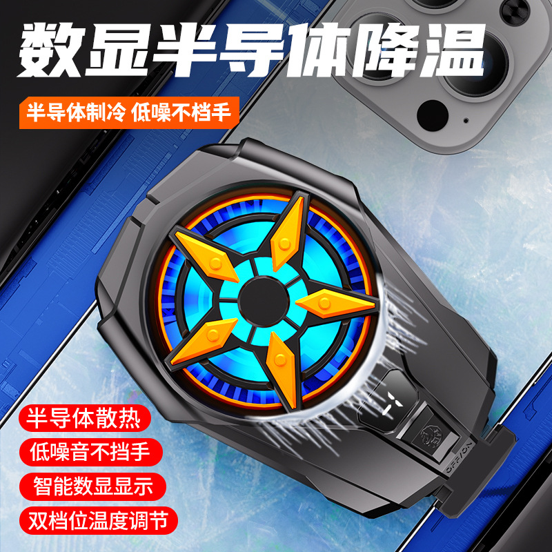 Picture of New mobile phone radiator chicken king game cooling mute semiconductor explosion artifact fan
