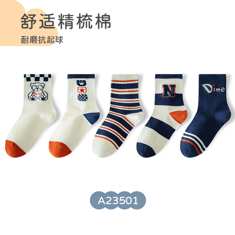 Picture of Children's socks autumn and winter candy color combed cotton anti-Pilling mid-calf length socks solid color handmade boneless sewing head girls' socks
