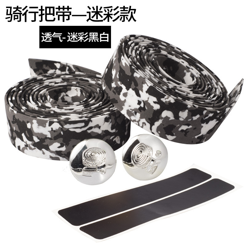 Picture of Bicycle Road Bike Dead Flying Bicycle Strap Anti-Slip Carbon Pattern Handle Strap Accessories Cycling Carbon Fiber Handle Strap Equipment