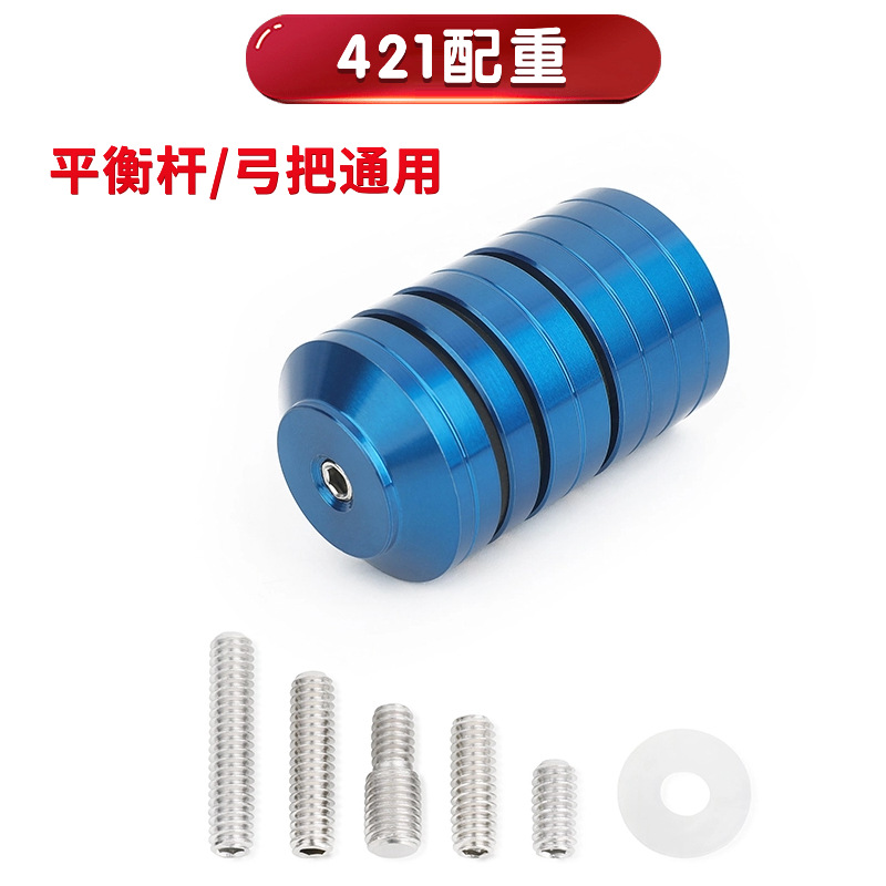 Picture of AMEYXGS Bow and Arrow Counterweight Removable 4 2 1 Epoxy Anodized Counterweight for Outdoor Archery