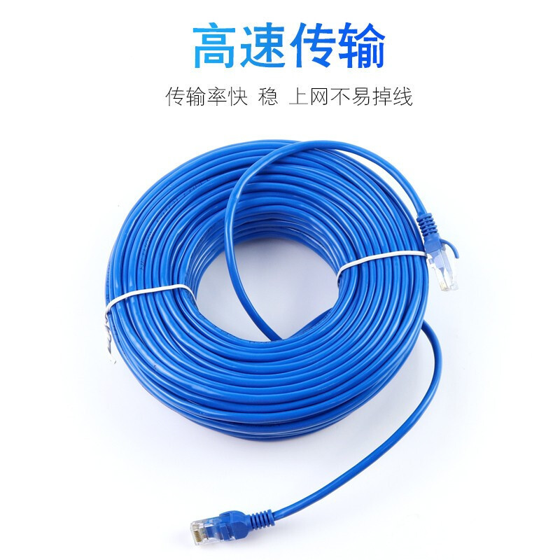 Picture of Finished network cable 1 m -50 m computer 100 m class 5 jumper with crystal head broadband router cable 8 cores