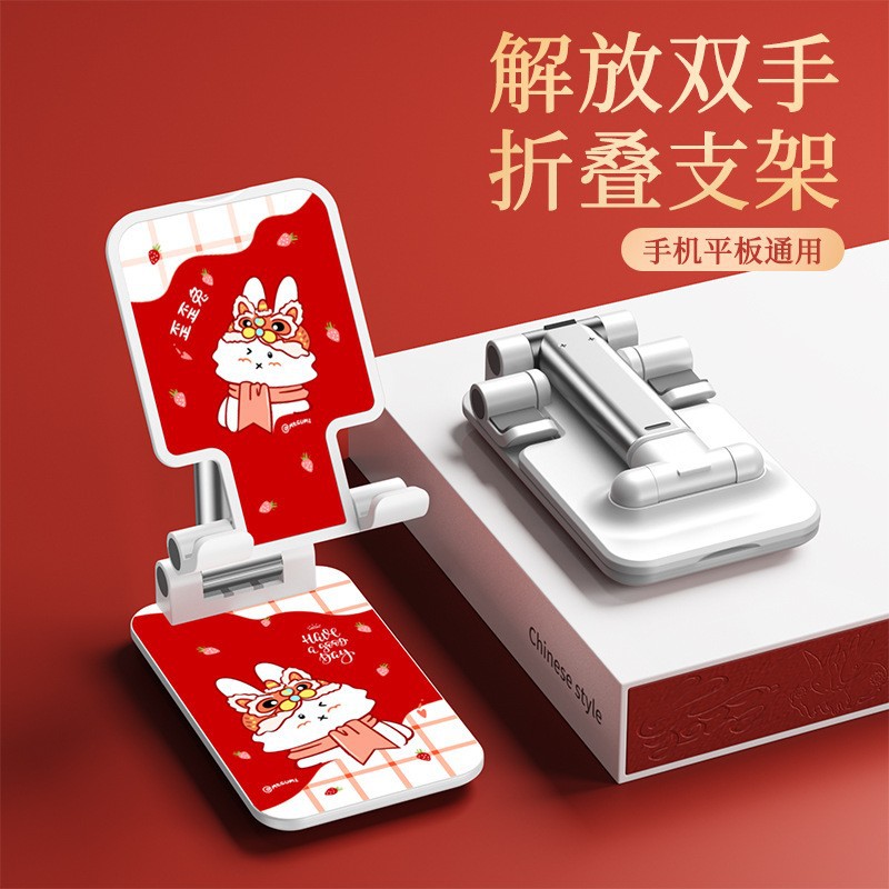 Picture of Mobile phone bracket custom tremolo live desktop bracket metal folding gift retractable logo mobile phone bracket