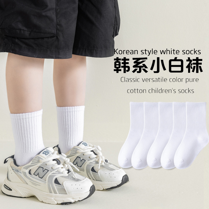 Picture of Boys Socks Autumn and Winter Cotton Socks Children's Mid-tube Socks Spring and Autumn Middle-old Children's Letter Fashionable Socks Boys Winter Sports Socks