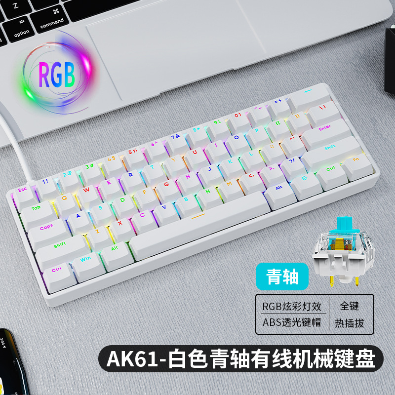 Picture of Senrui AK61 key RGB wired plug mechanical keyboard green red axis game office business mini home portable