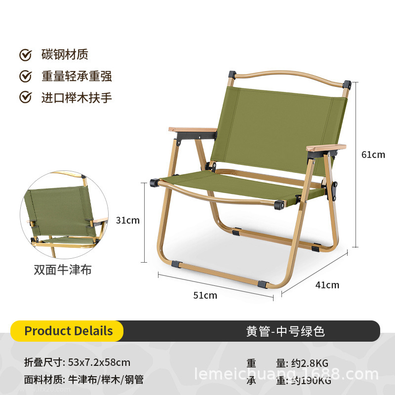 Picture of Portable Camping Picnic Folding Chair Kermit Chair Outdoor Folding Chair Stall Egg Roll Table Fishing Stool suit