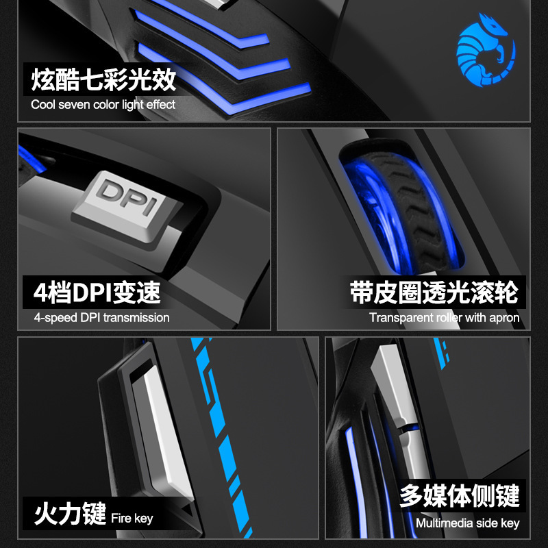Picture of Lei Kui G705 Wired Mouse 7 Keys 3200DPI Game Video Sports Office RGB Desktop Laptop Mouse