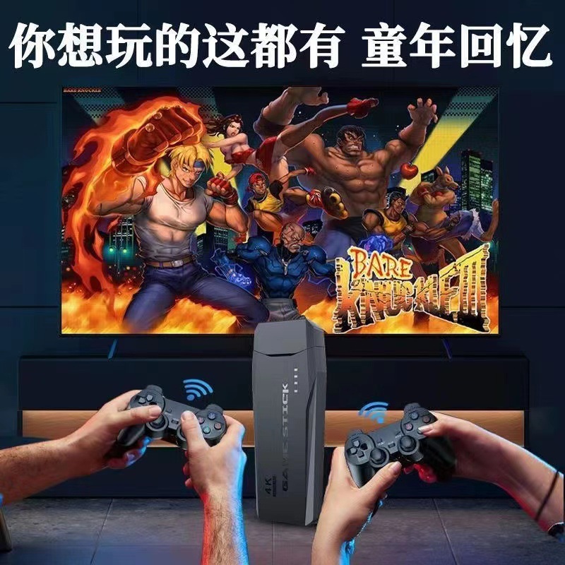 Picture of Distribution of 24-hour generation of trembling voice Little Red Riding Book Spelling Duoduo Cross-border HDMI HD TV Game Machine Wireless Doubles