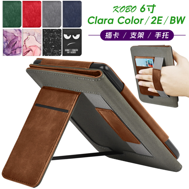 in stock KOBO Clara Color/2E/BW Handheld Stand Protective Cover 6 "E-book Protective Case