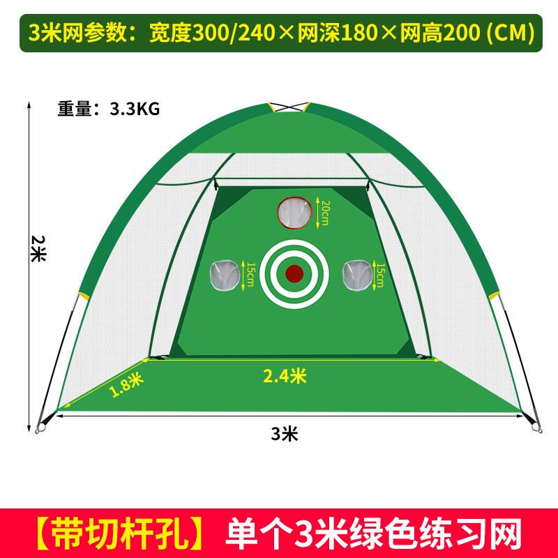 Picture of Indoor Golf Practice Net Battling Cage Cutting Swing Exerciser with Battling Pad Set