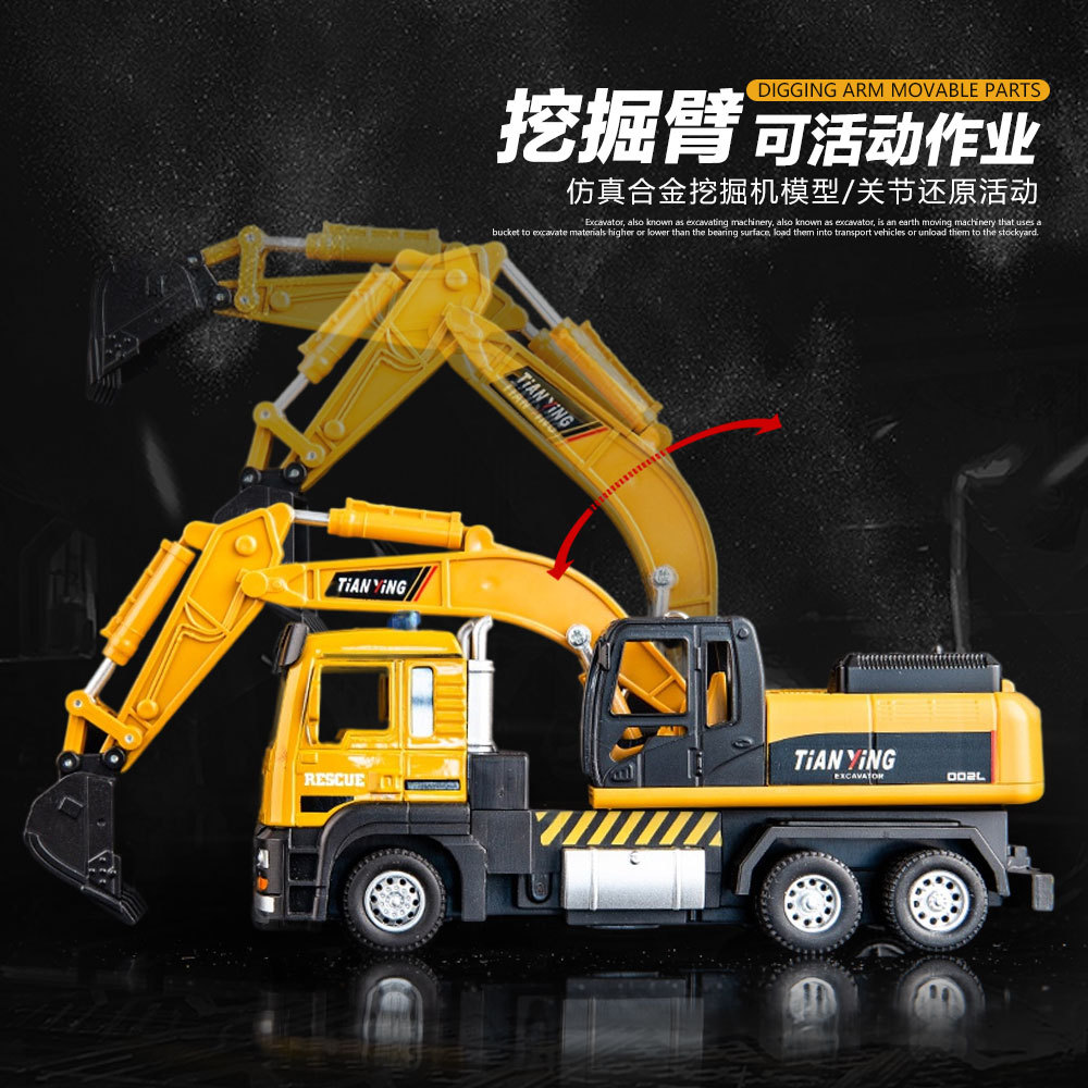 Picture of Alloy engineering vehicle can discharge mixer excavator children's simulation model light music back car toy