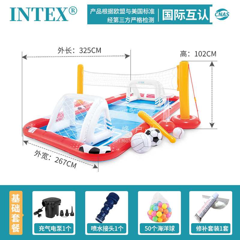 Picture of INTEX outdoor water spray children's toys inflatable swimming pool for family paddling pool with slide pool swimming pool