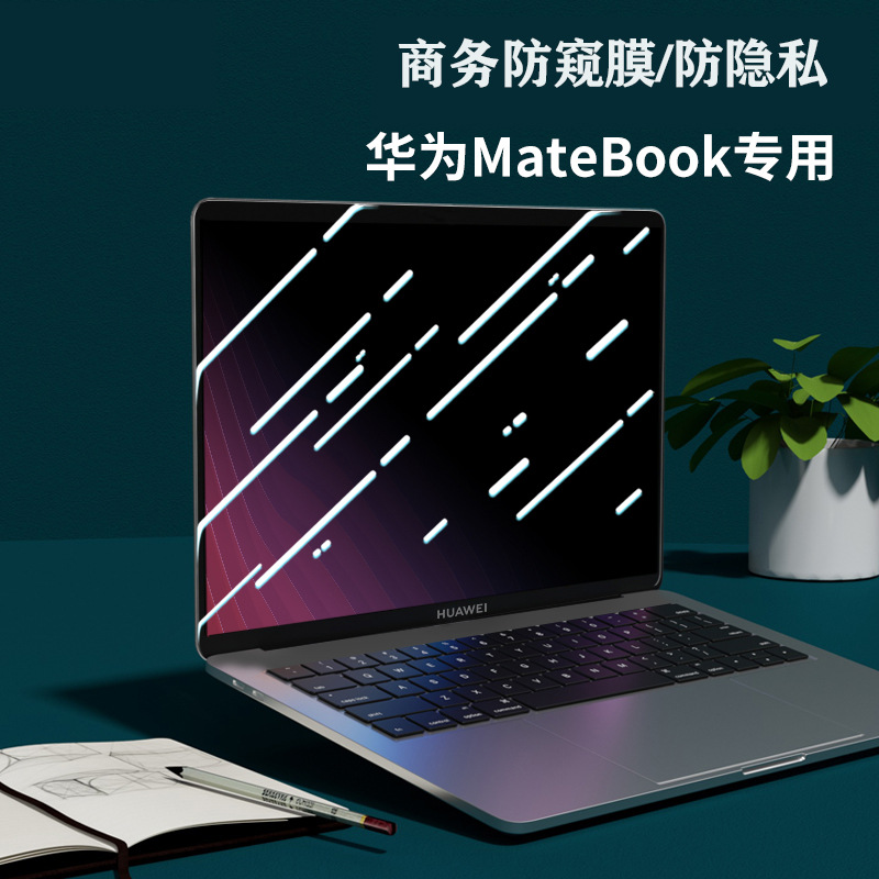 Picture of For 13/14 inch Huawei MateBook 14 13 2021 computer anti-peep film X Pro 2022