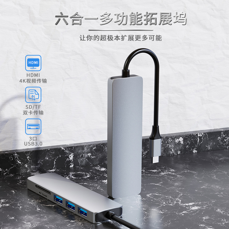 Picture of Cross-border usb c hub4k docking station for MacBook notebook six-in-one tpyec docking station