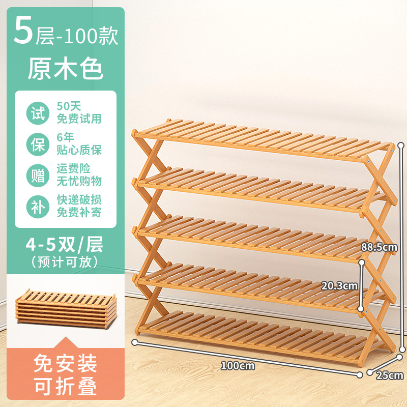 Picture of Bamboo Shoe Cabinet Simple Shoe Rack Space-Saving Foldableable Home Entry Small Shoe Rack Dormitory Door Storage Rack