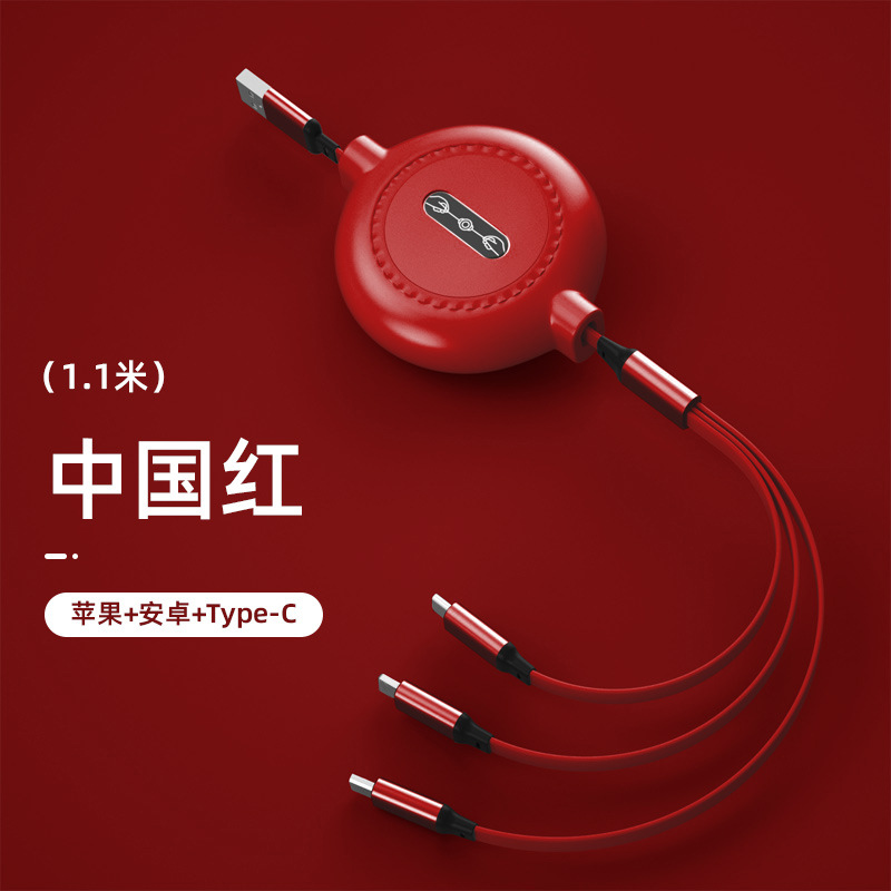 Picture of One-to-three telescopic data cable three-in-one fast charging applicable Apple data cable Android all-in-one charging cable