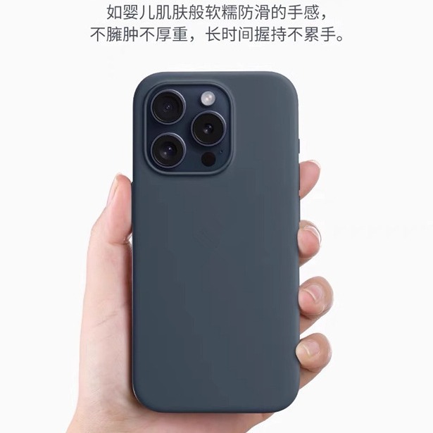 Picture of Liquid Silicone Magnetic iPhone15Pro Phone Case All-inclusive Magsafe Apple 15 Drop-resistant Protective Case