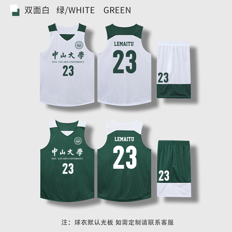 Picture of Double-sided Basketball Suit suit Men's Mesh Breathable Competition Suit Group Buying Children's Personalized Jersey Printing Printing
