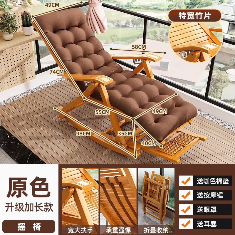 Picture of Recliner Folding Adult's Bamboo Rocking Chair Home Comfortable Lunch Break Cool Chair for Lazy Elderly Leisure Balcony Sitting and Lying Dual-Use