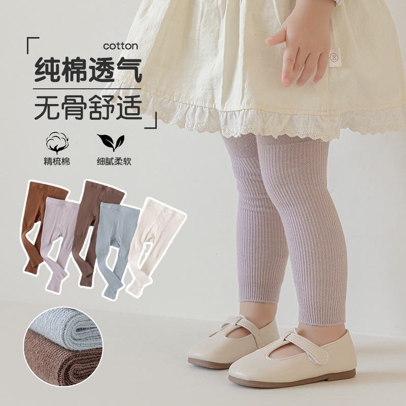 2025 Spring and Summer New Style Leggings for Baby Girls, White Nine-Point Pants, Baby Large Pp Pants, Kidsren's Leggings