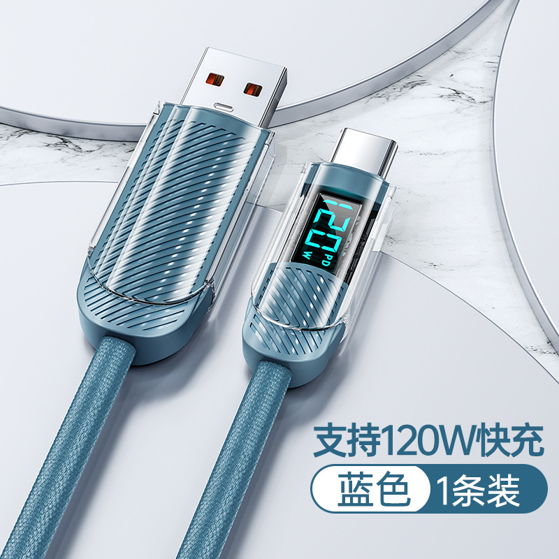 Picture of 120W super fast charge typec data cable intelligent digital power display applicable to Huawei Apple 15 charging cable