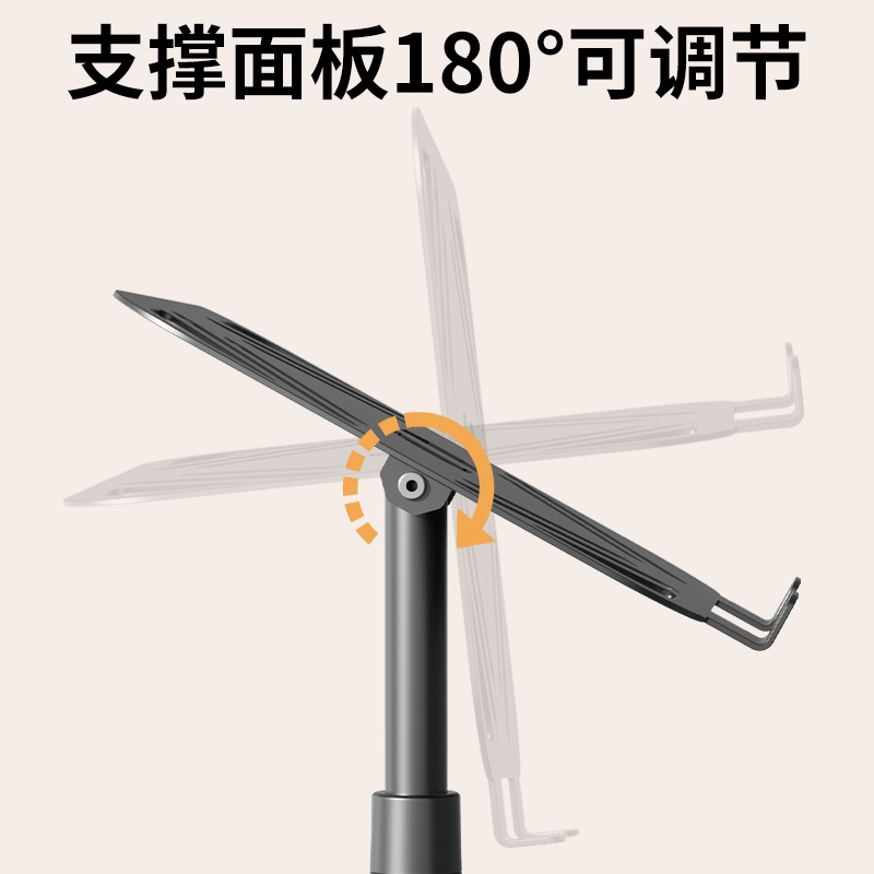 Picture of 360-degree rotating laptop stand folding hanging portable cooling desktop heightening flat support stand