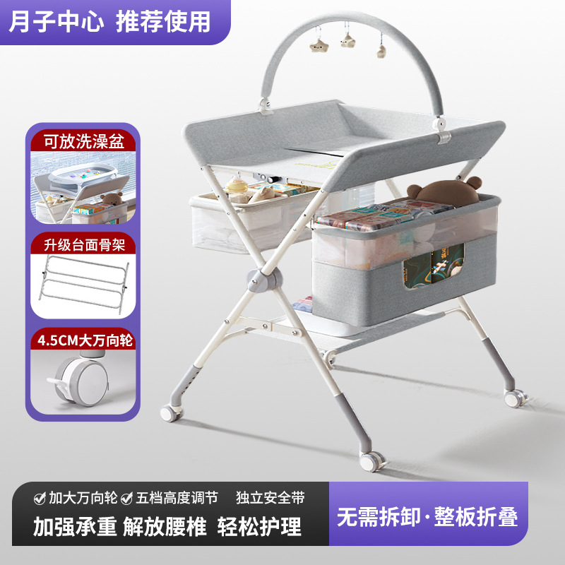 Diaper Table, Baby Care Table, Massage Bath, Foldable, Portable, Multi-Functional Newborn Baby Bed, Changing and Touching Table